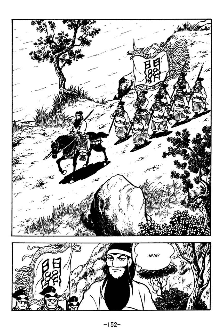 Page 14 Chapter 121 Sangokushi