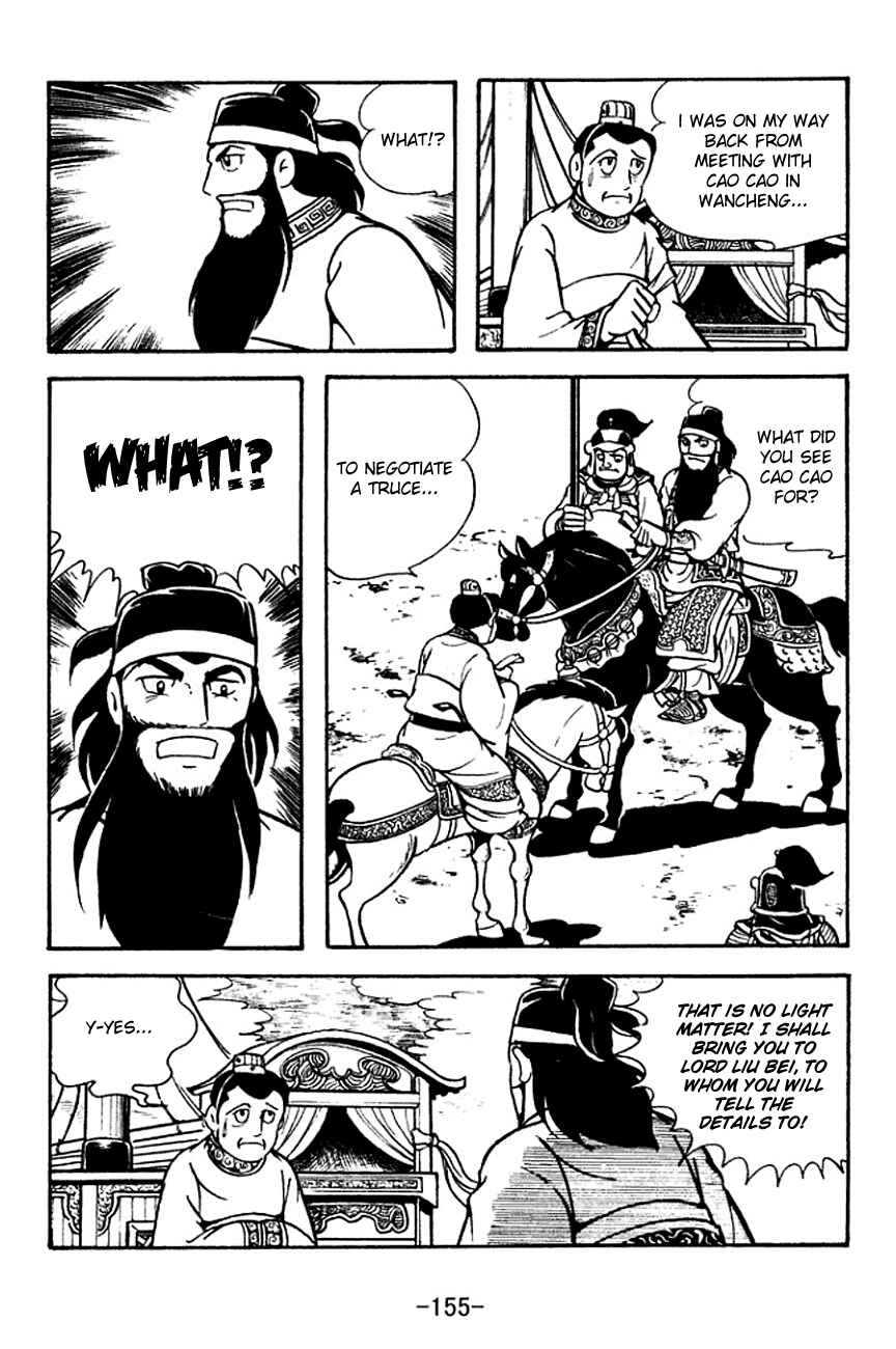 Page 17 Chapter 121 Sangokushi