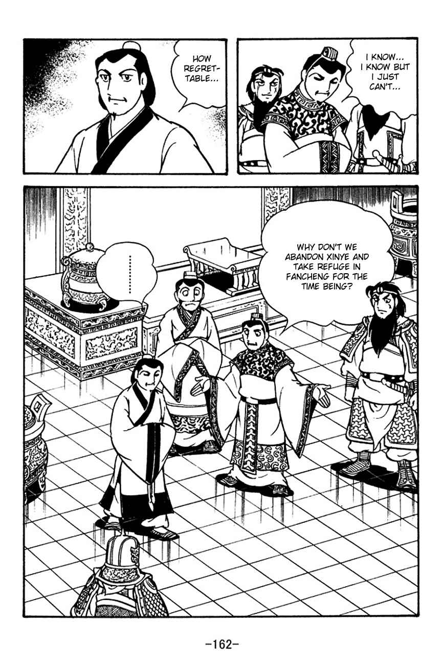 Page 24 Chapter 121 Sangokushi