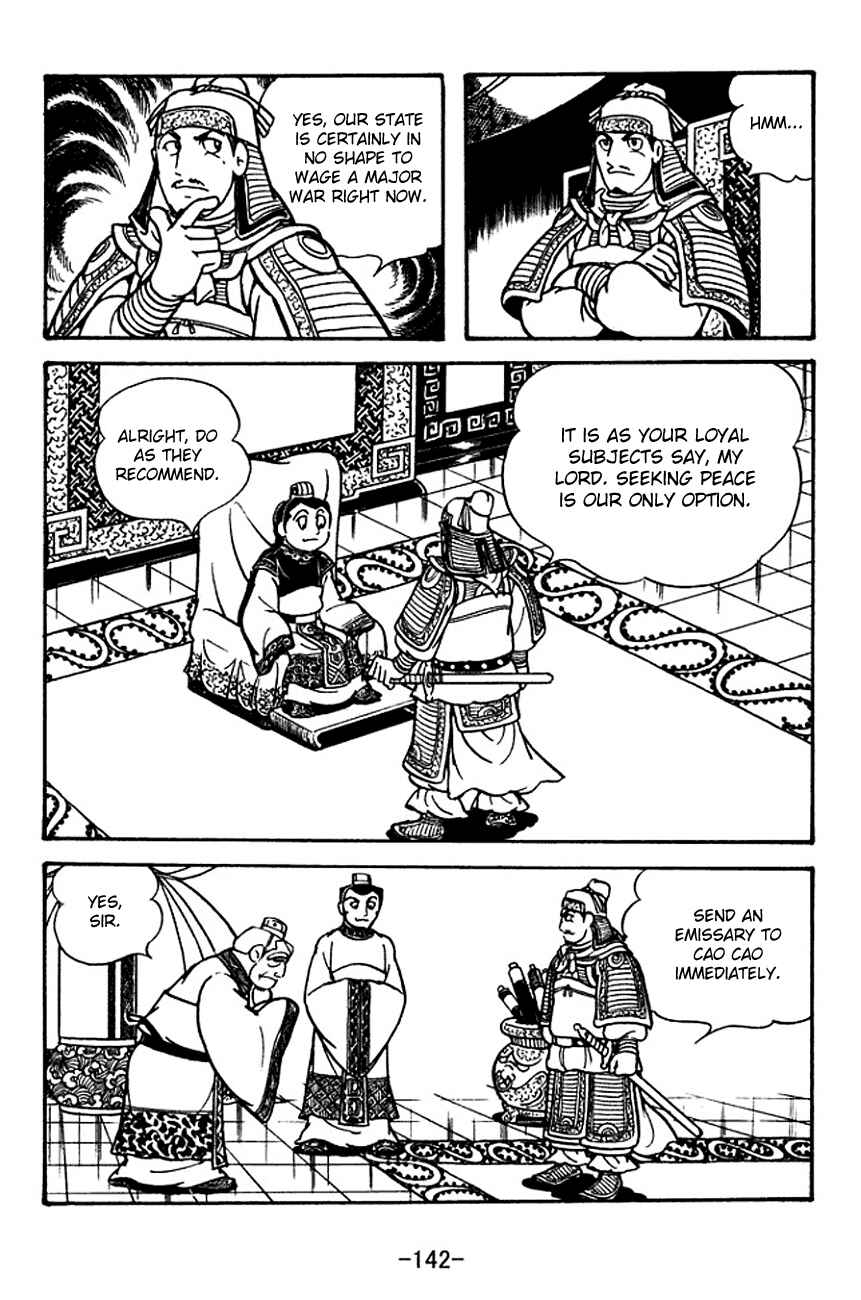 Page 4 Chapter 121 Sangokushi