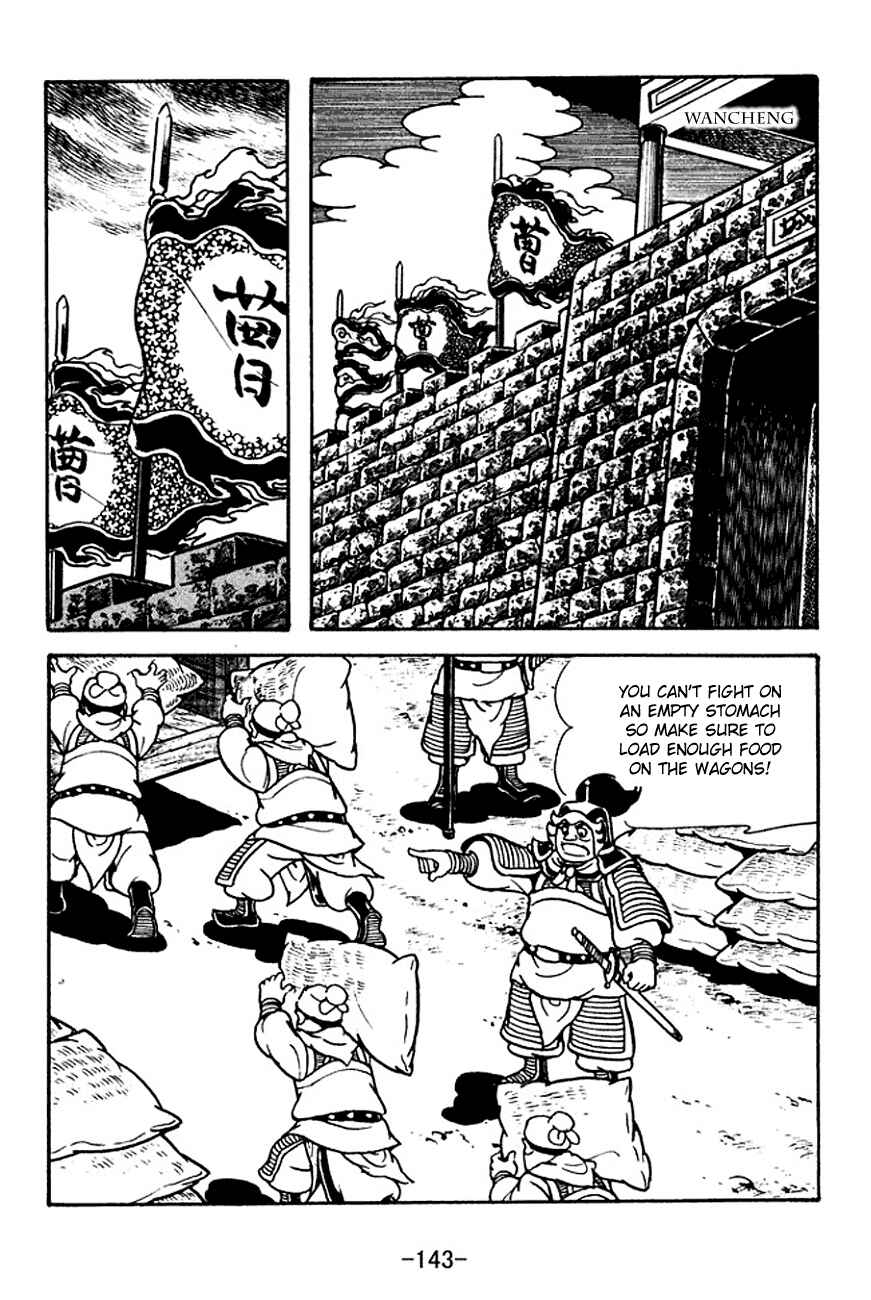 Page 5 Chapter 121 Sangokushi
