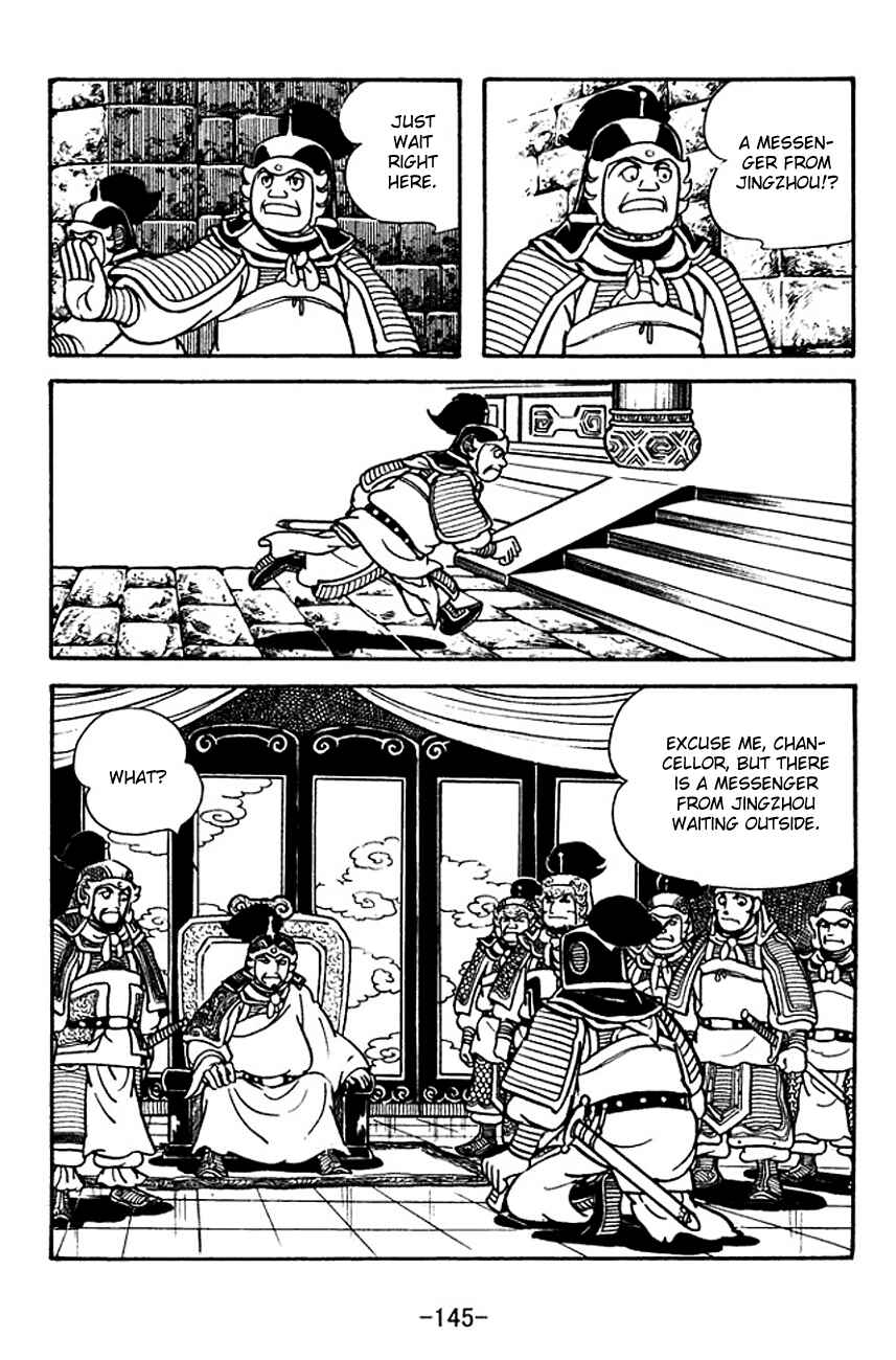 Page 7 Chapter 121 Sangokushi