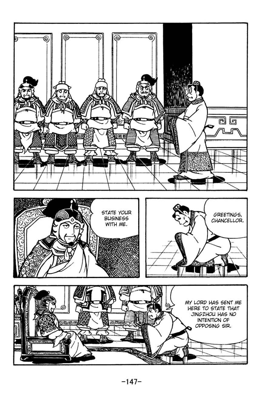 Page 9 Chapter 121 Sangokushi