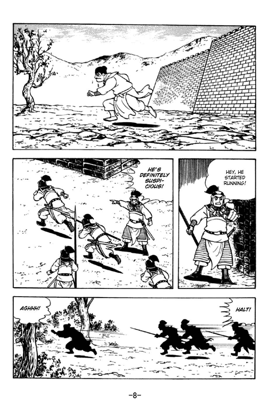 Page 14 Chapter 288 Sangokushi
