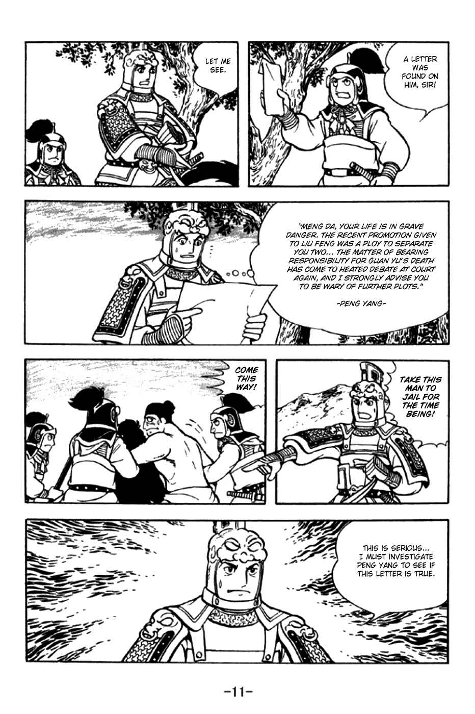 Page 17 Chapter 288 Sangokushi