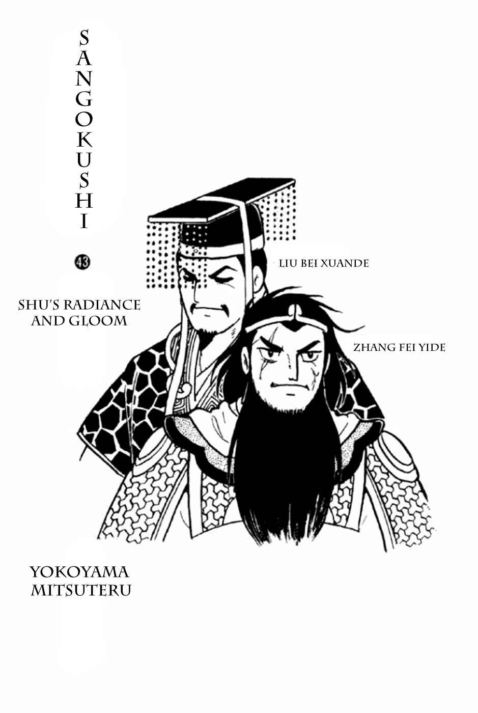 Page 2 Chapter 288 Sangokushi