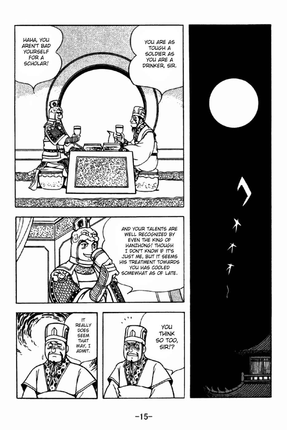 Page 21 Chapter 288 Sangokushi