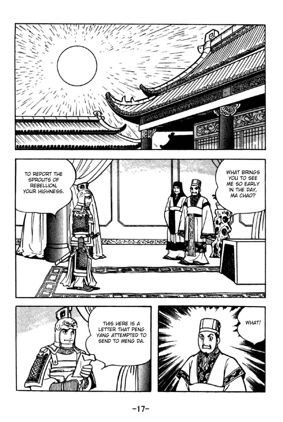 Page 23 Chapter 288 Sangokushi