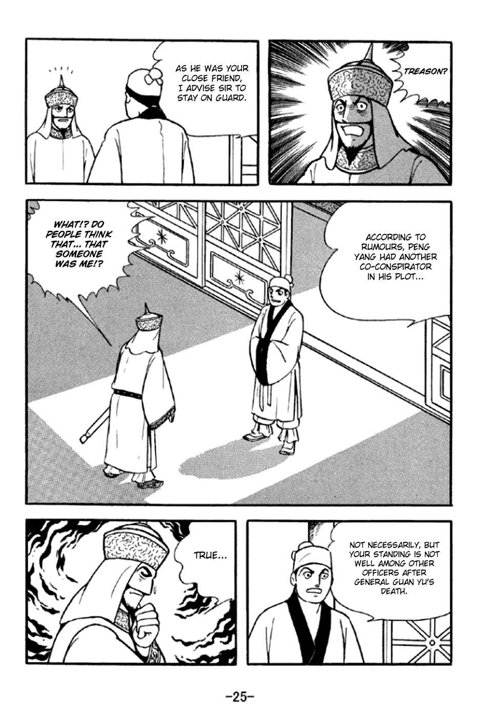 Page 31 Chapter 288 Sangokushi