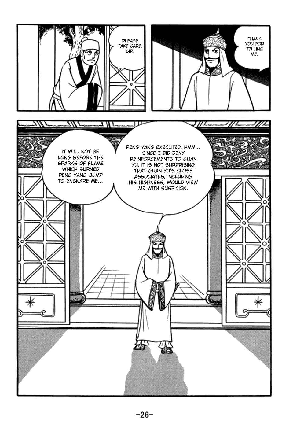 Page 32 Chapter 288 Sangokushi