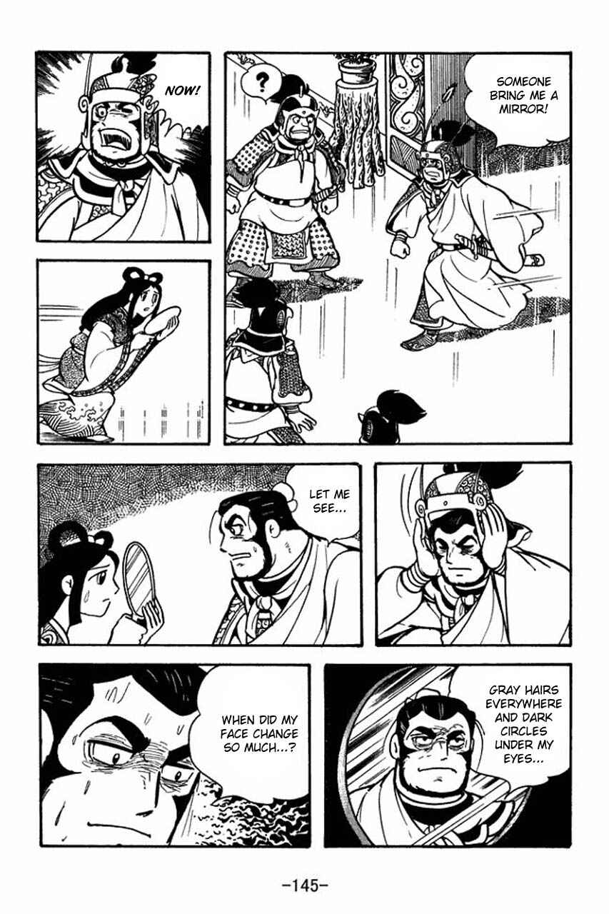 Page 15 Chapter 76 Sangokushi