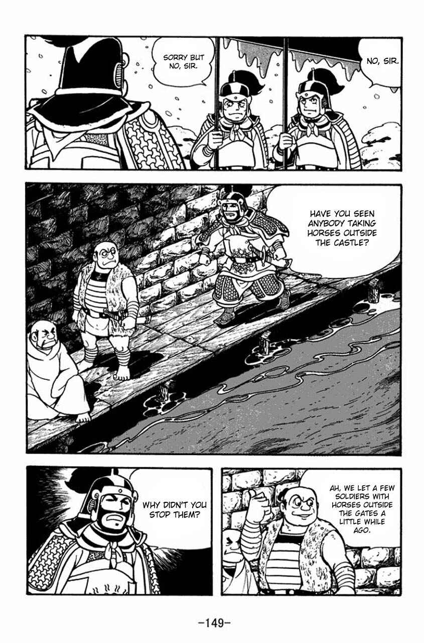 Page 19 Chapter 76 Sangokushi