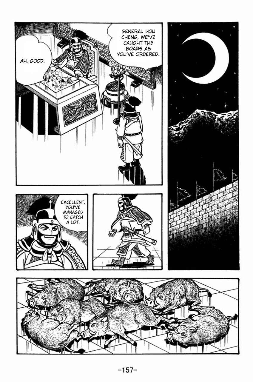 Page 27 Chapter 76 Sangokushi
