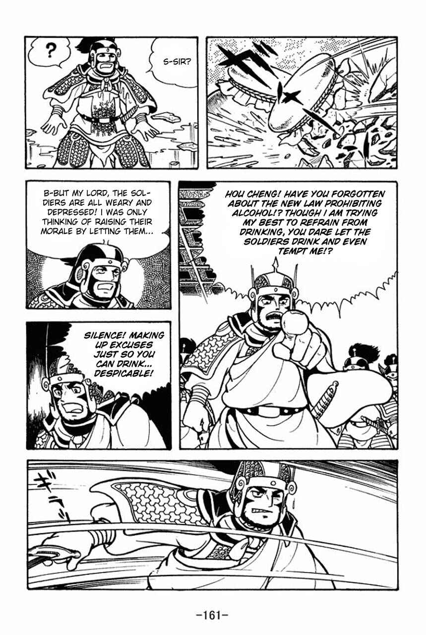 Page 31 Chapter 76 Sangokushi