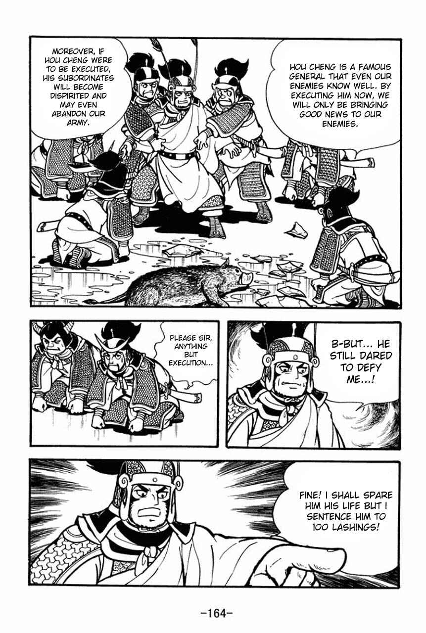 Page 34 Chapter 76 Sangokushi
