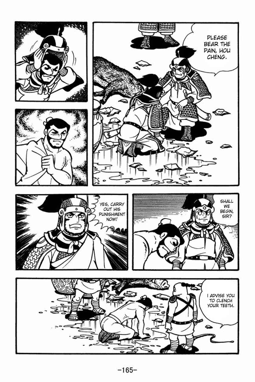 Page 35 Chapter 76 Sangokushi
