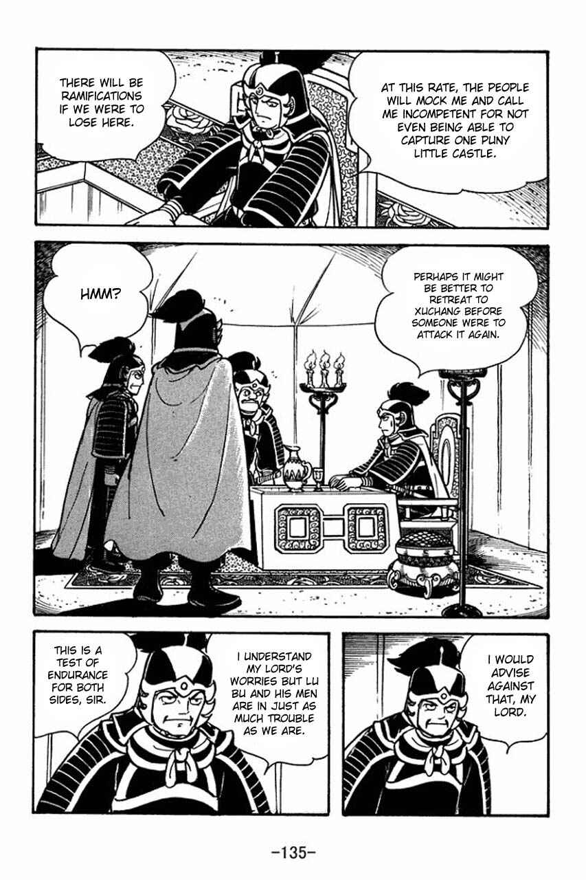 Page 5 Chapter 76 Sangokushi
