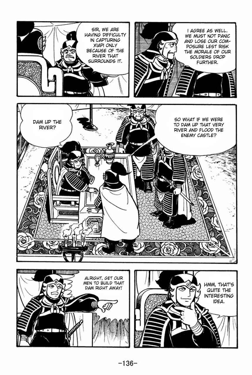 Page 6 Chapter 76 Sangokushi