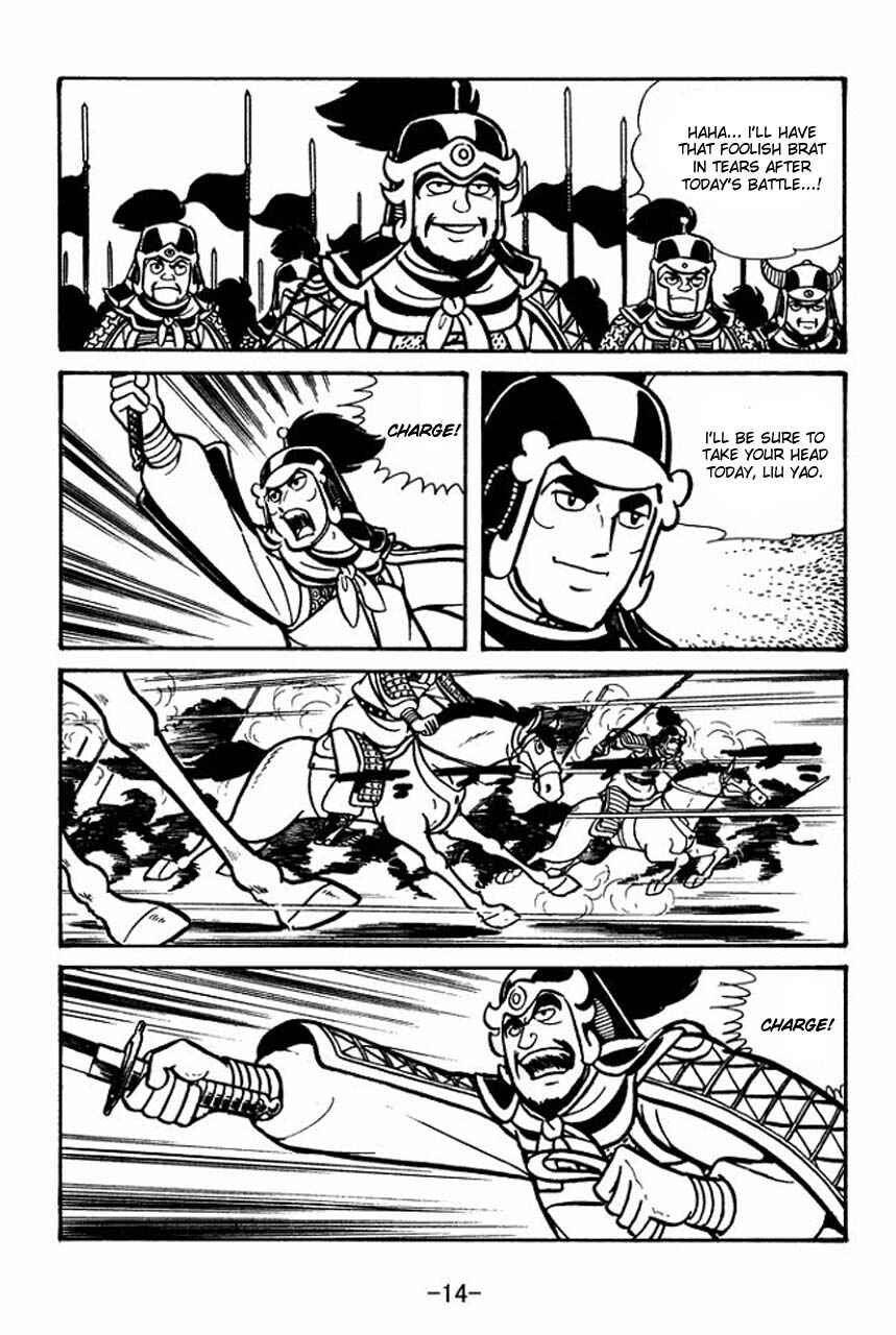 Page 18 Chapter 57 Sangokushi