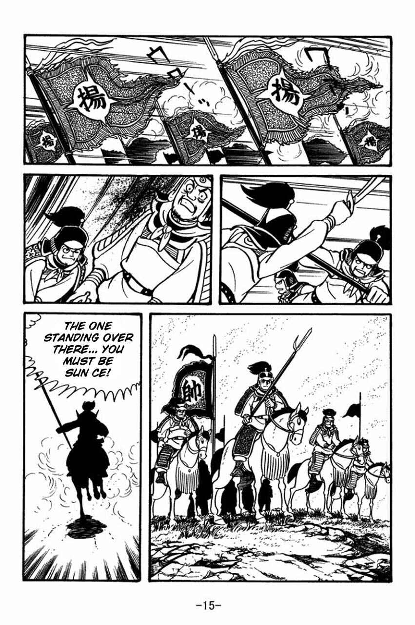 Page 19 Chapter 57 Sangokushi