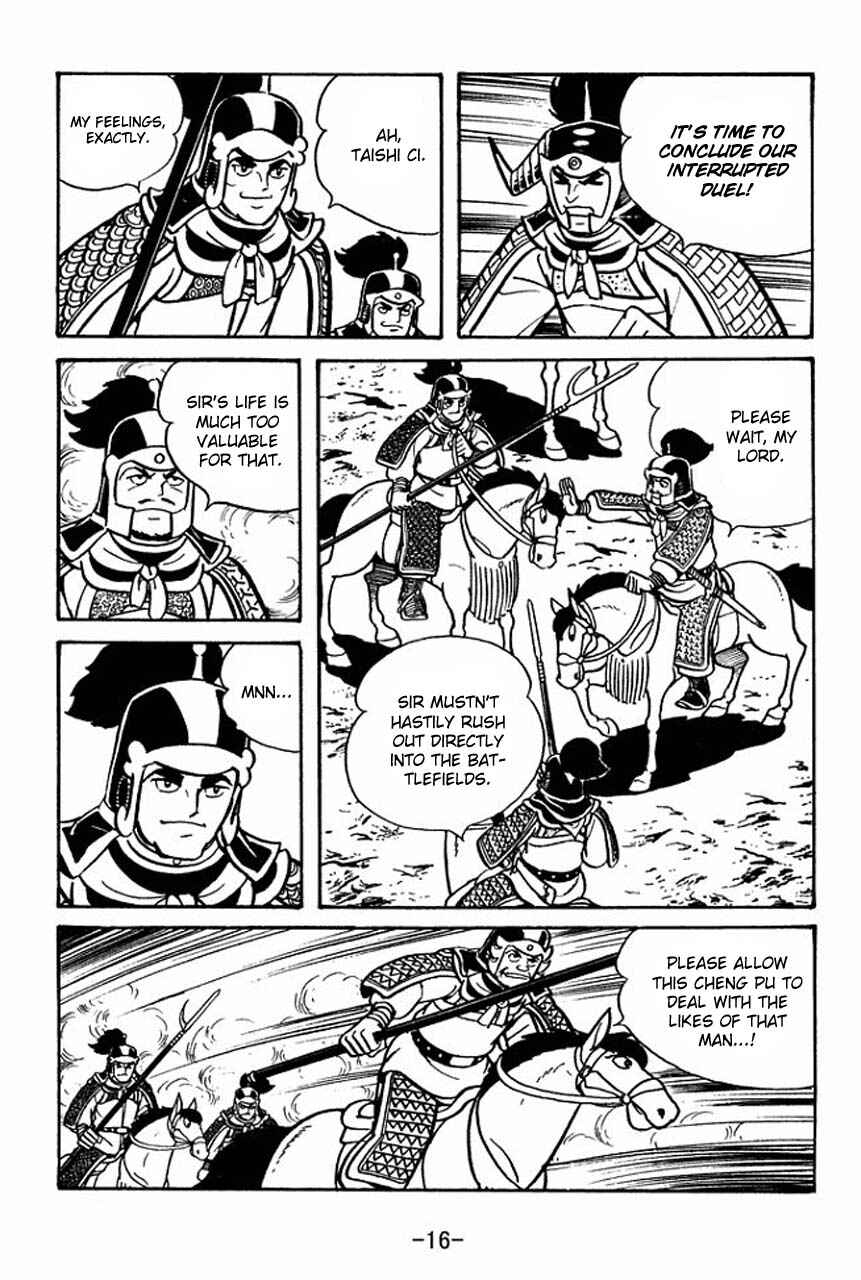 Page 20 Chapter 57 Sangokushi