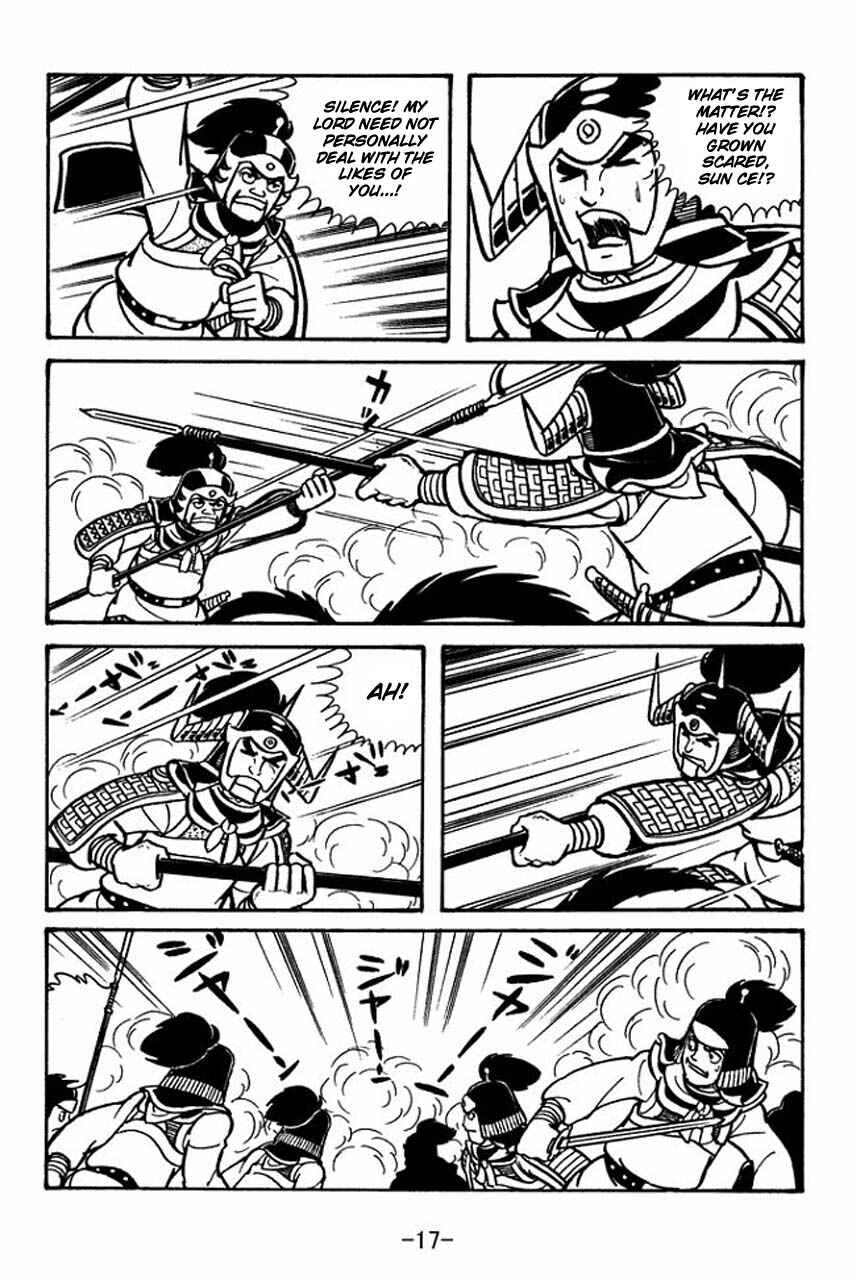 Page 21 Chapter 57 Sangokushi