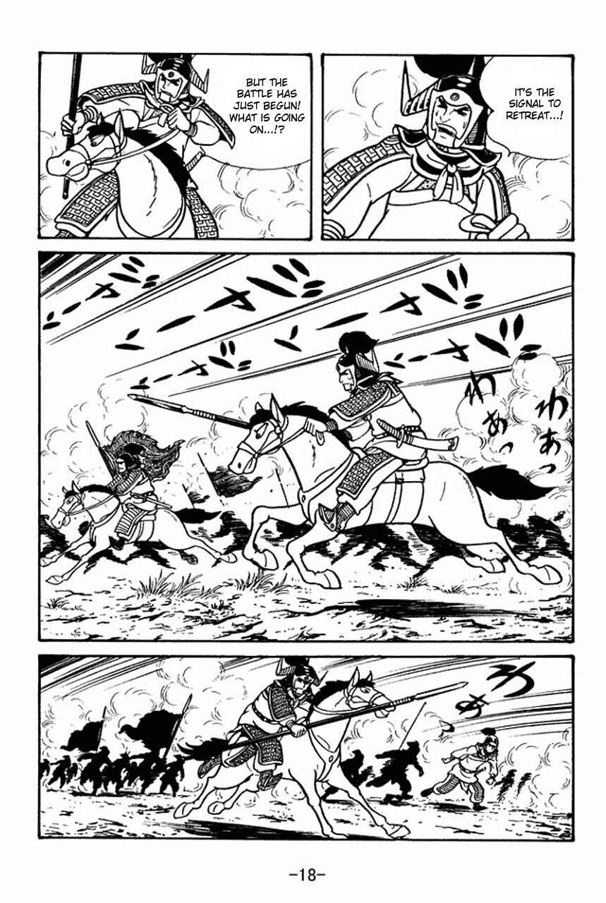 Page 22 Chapter 57 Sangokushi