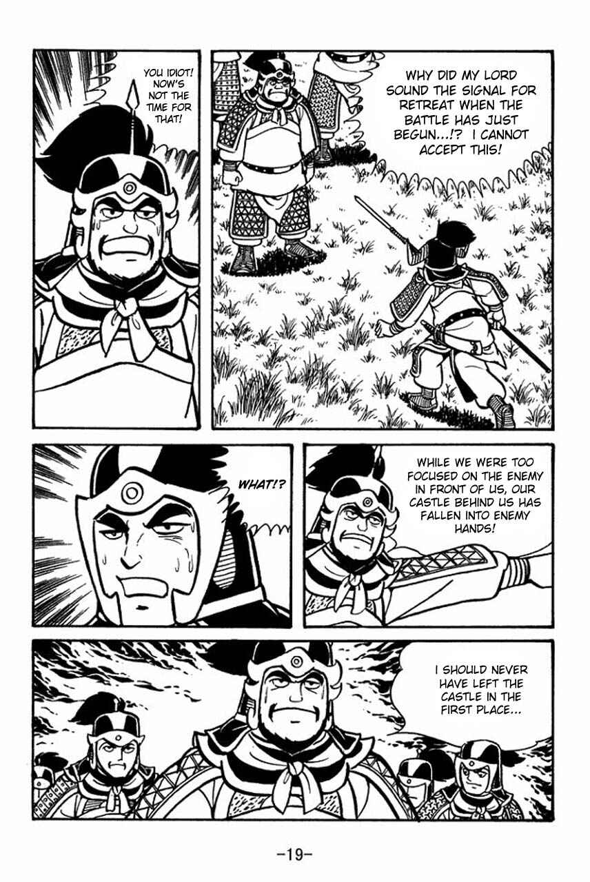 Page 23 Chapter 57 Sangokushi