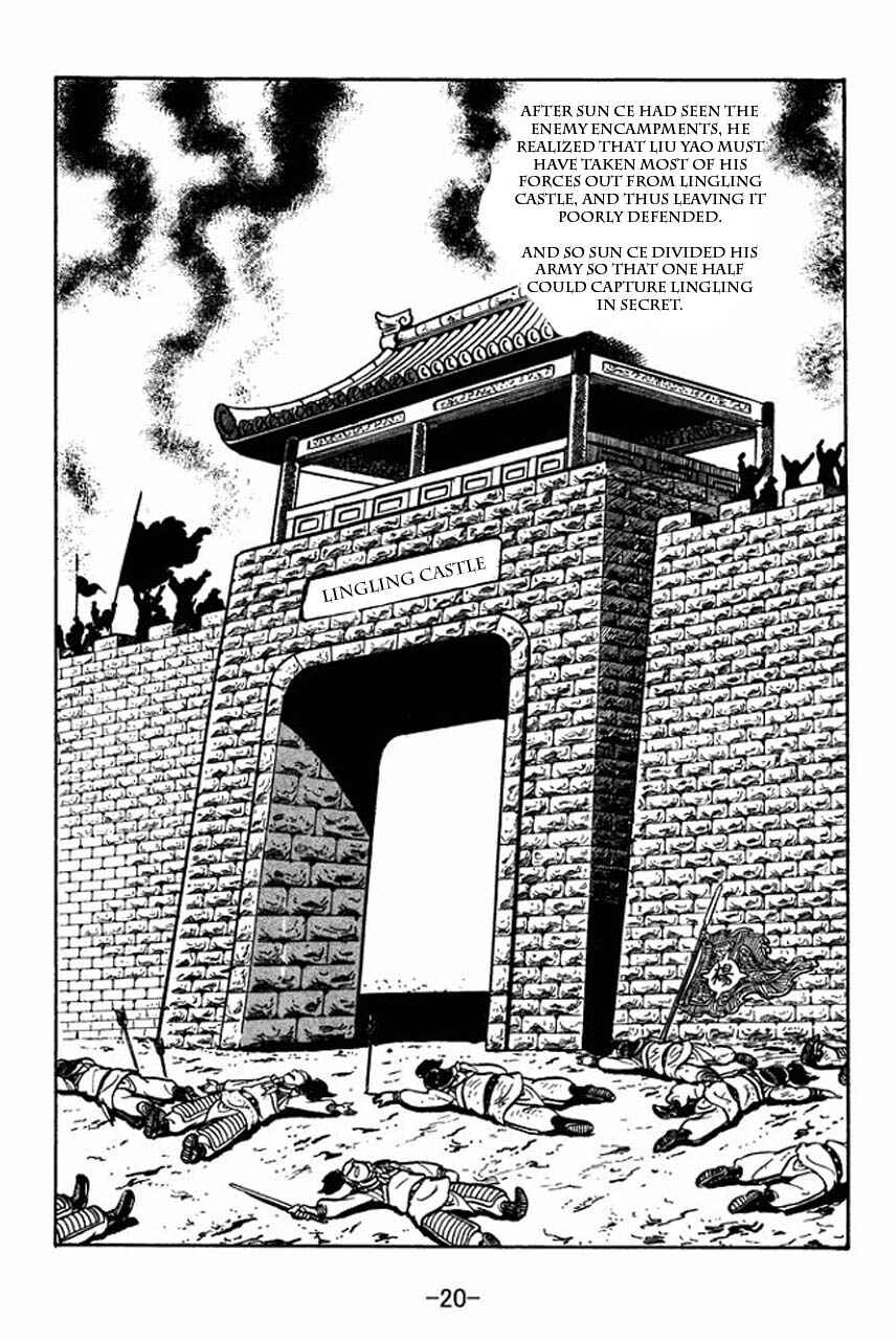 Page 24 Chapter 57 Sangokushi