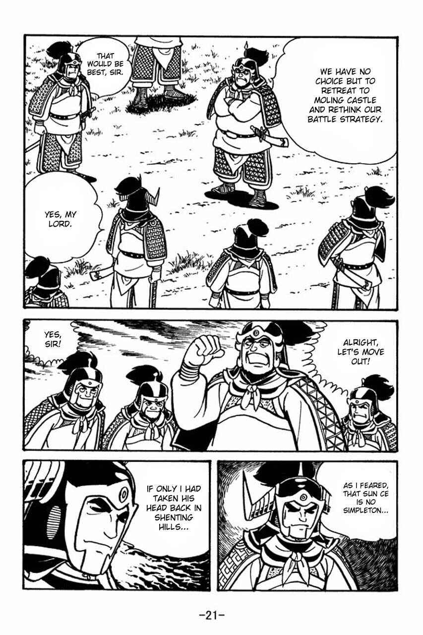 Page 25 Chapter 57 Sangokushi
