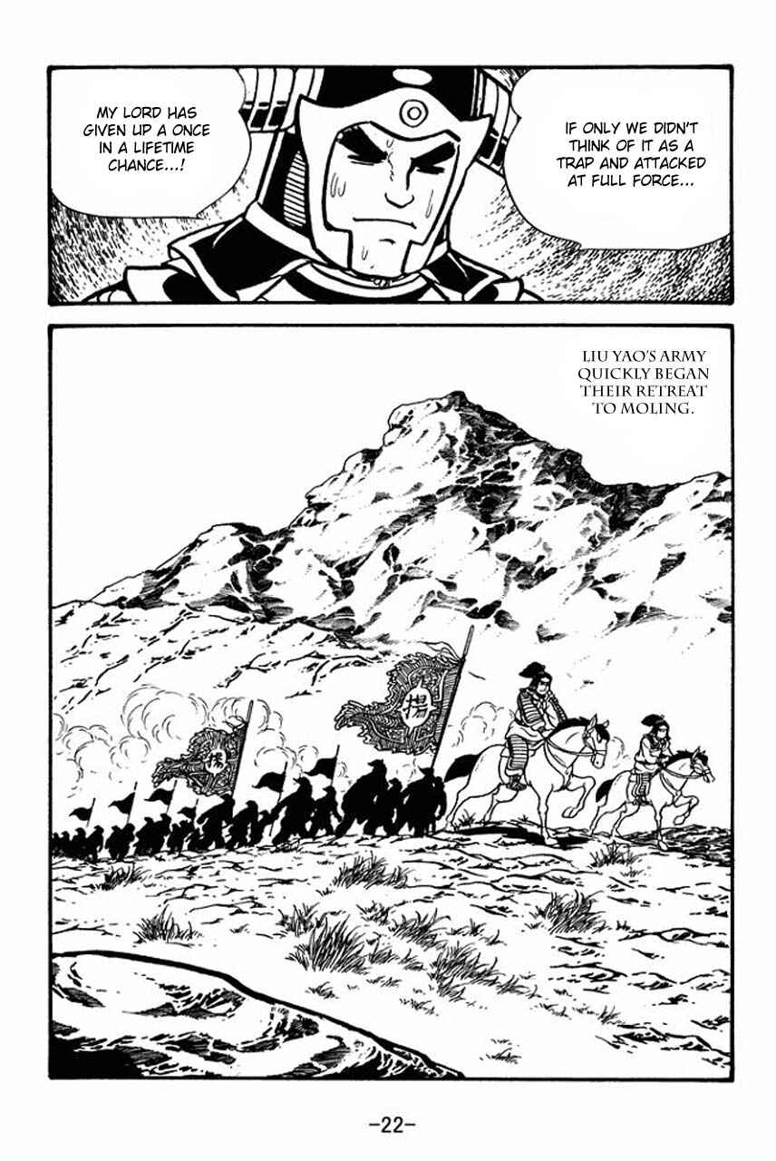 Page 26 Chapter 57 Sangokushi