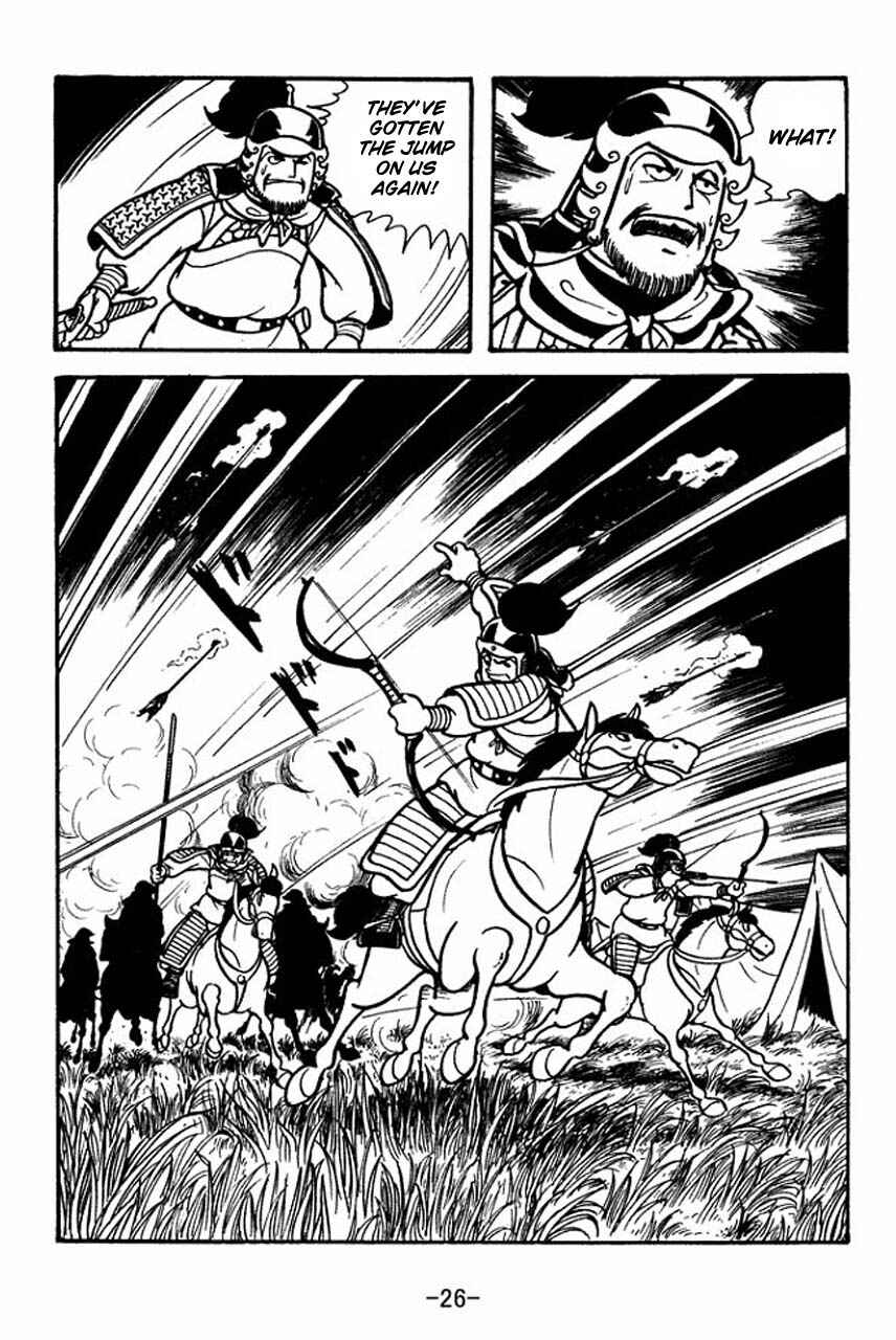 Page 30 Chapter 57 Sangokushi
