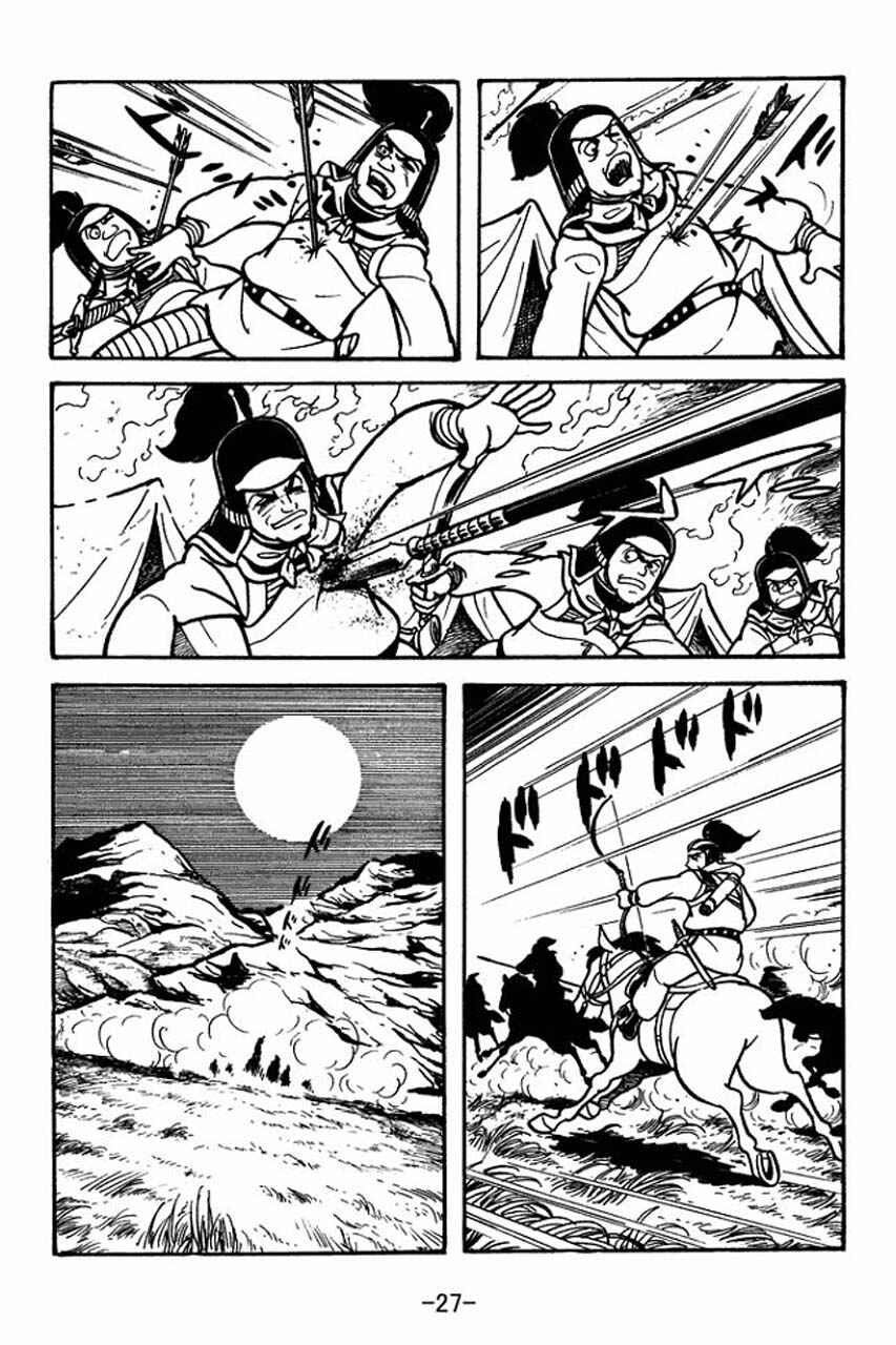 Page 31 Chapter 57 Sangokushi