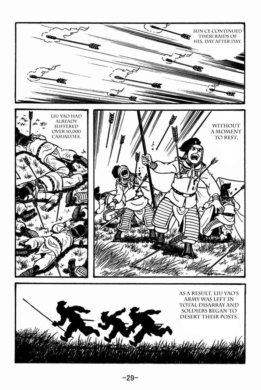 Page 33 Chapter 57 Sangokushi