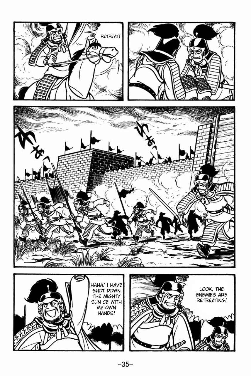 Page 39 Chapter 57 Sangokushi