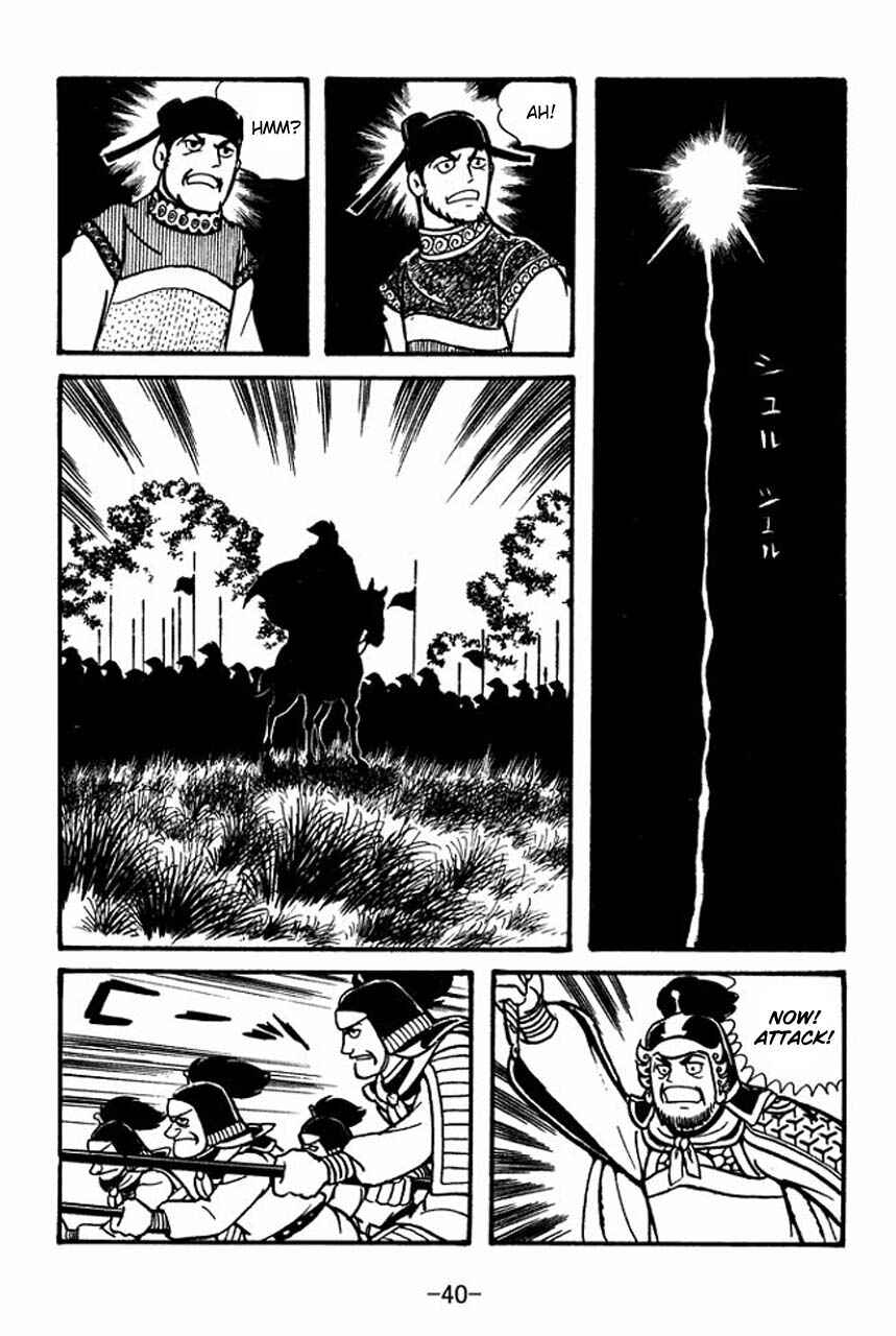 Page 44 Chapter 57 Sangokushi