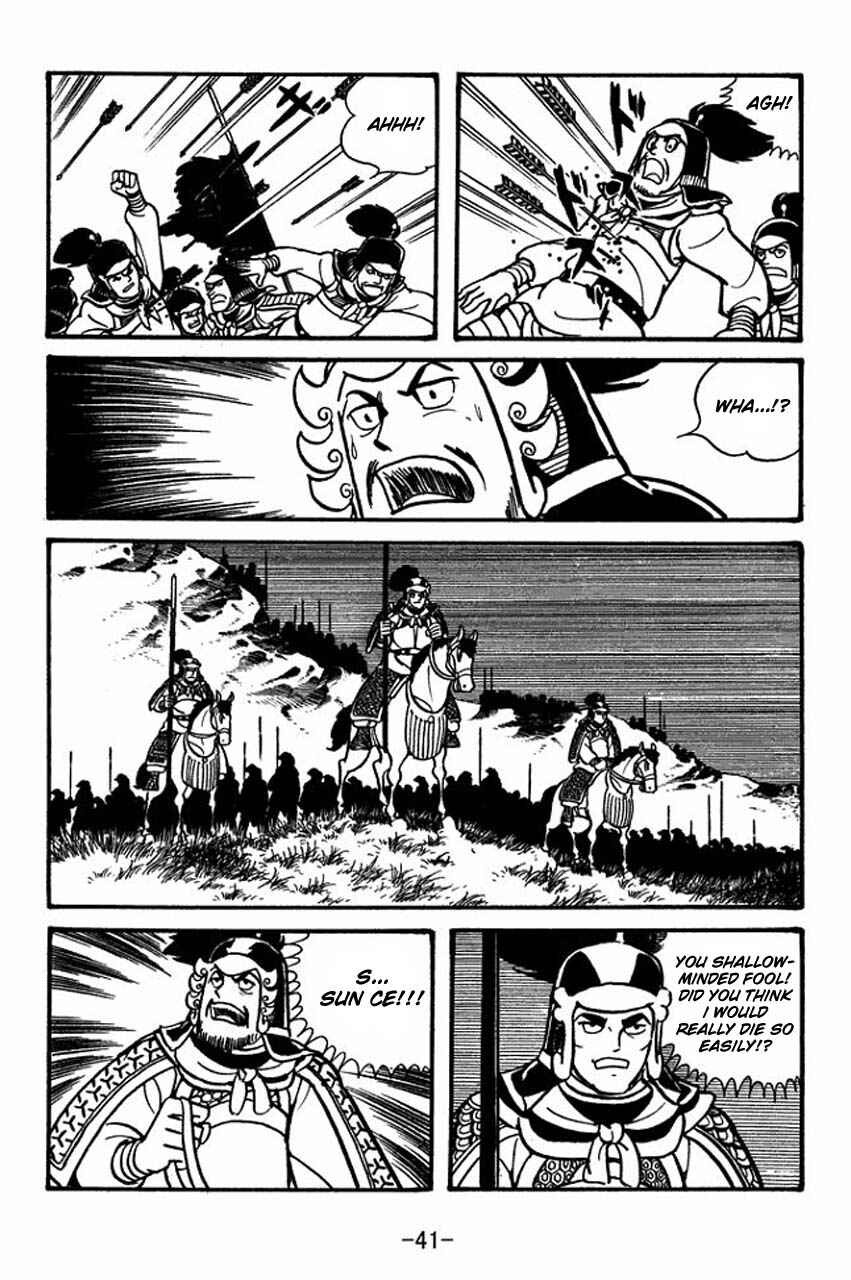 Page 45 Chapter 57 Sangokushi