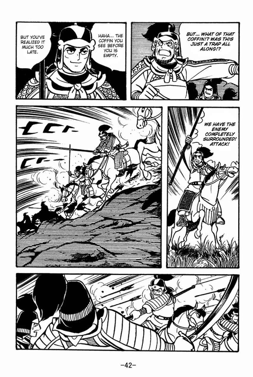 Page 46 Chapter 57 Sangokushi