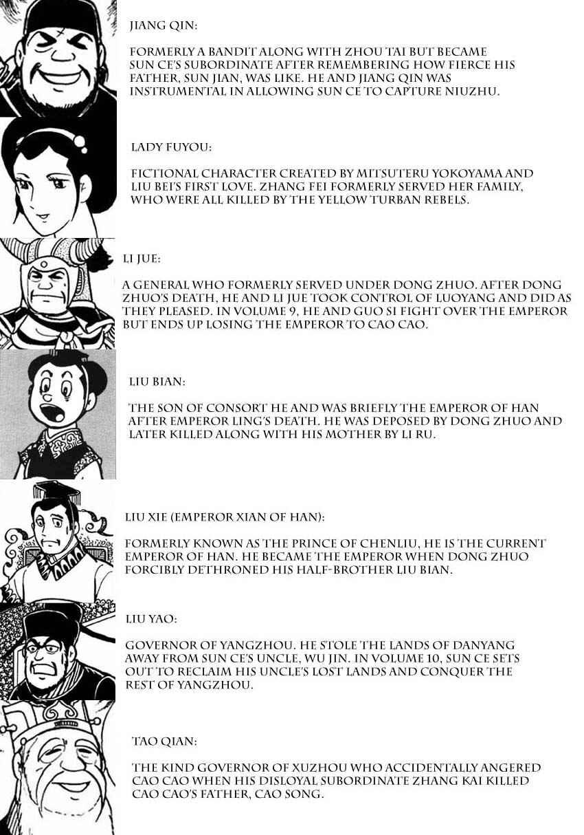 Page 7 Chapter 57 Sangokushi