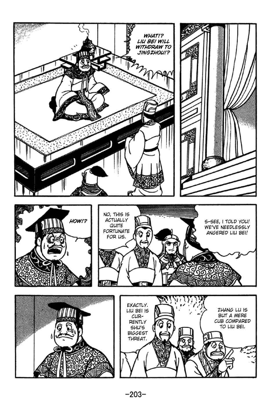 Page 12 Chapter 209 Sangokushi