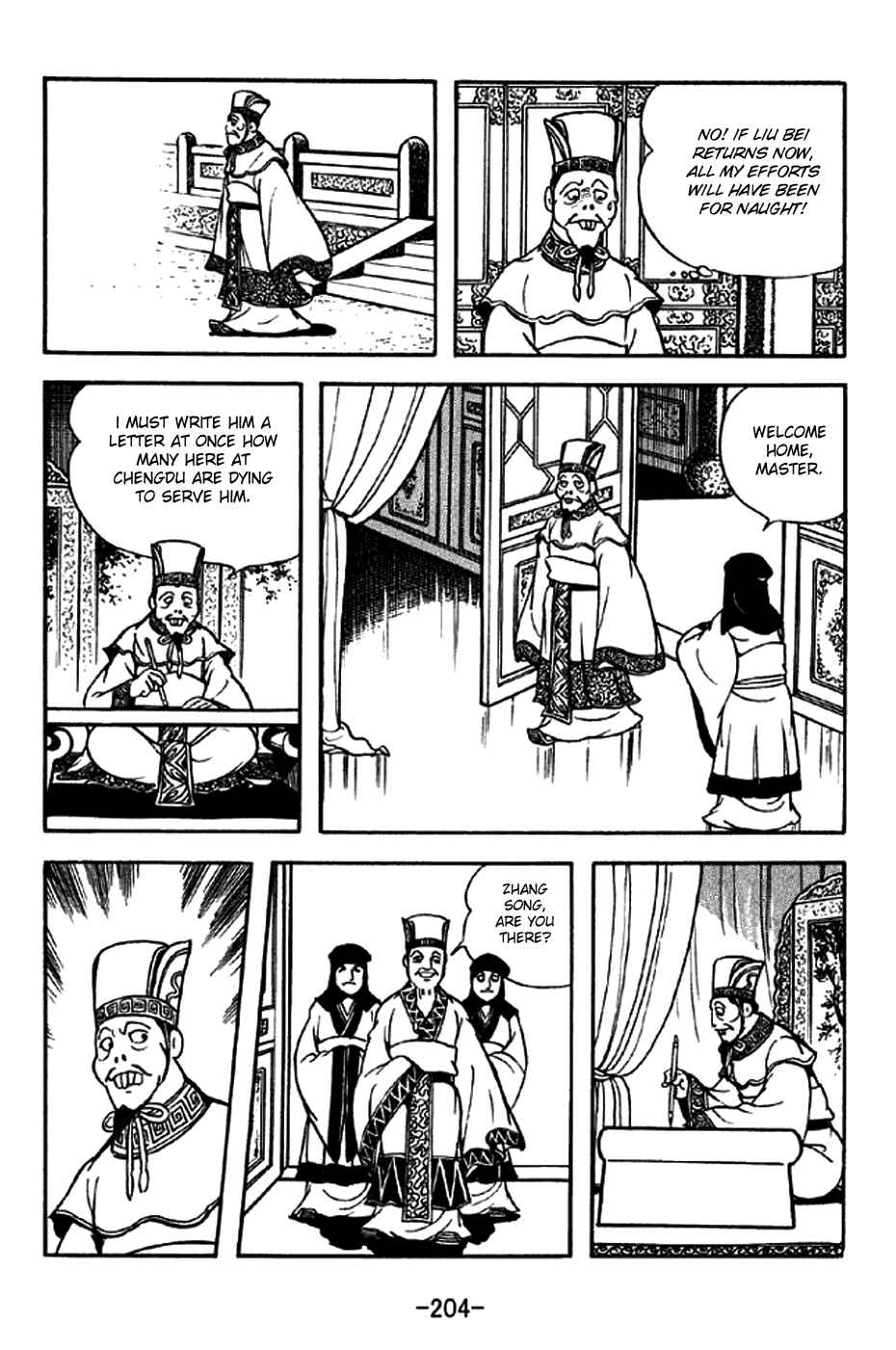 Page 13 Chapter 209 Sangokushi