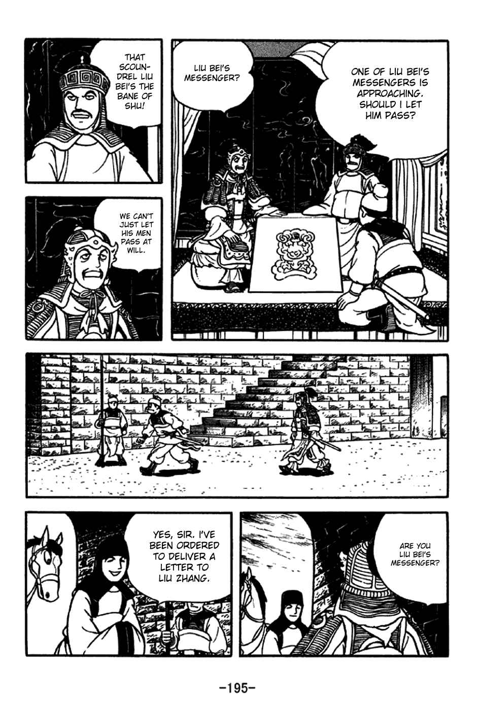 Page 4 Chapter 209 Sangokushi