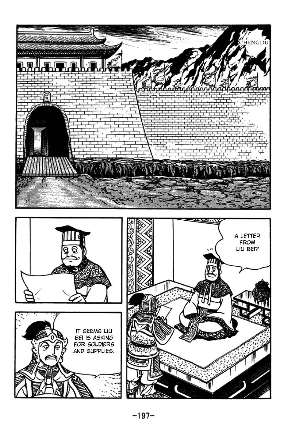 Page 6 Chapter 209 Sangokushi