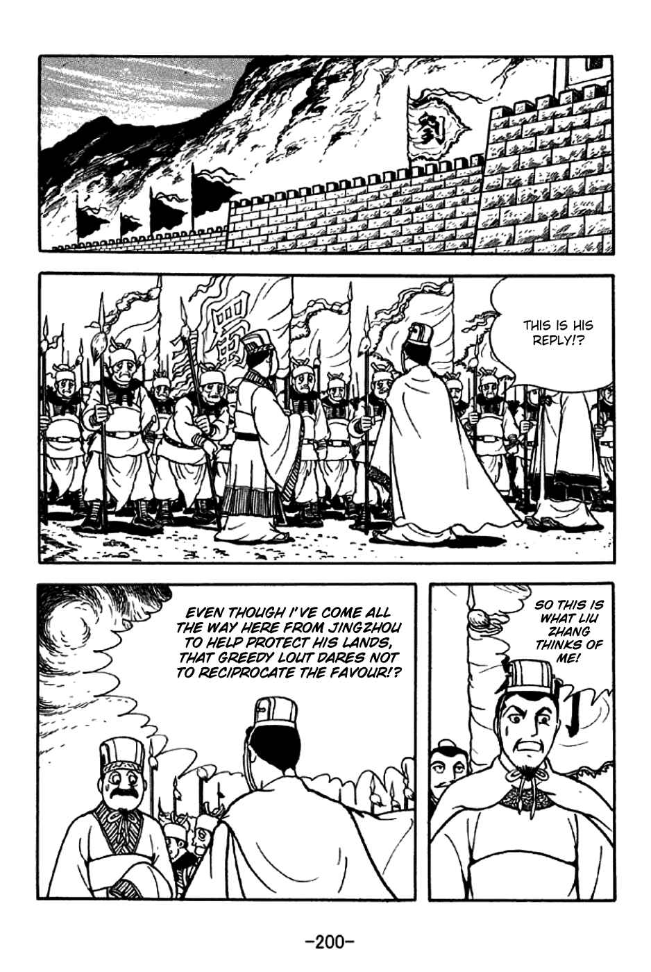 Page 9 Chapter 209 Sangokushi