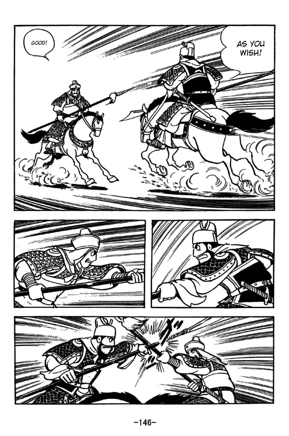 Page 10 Chapter 230 Sangokushi
