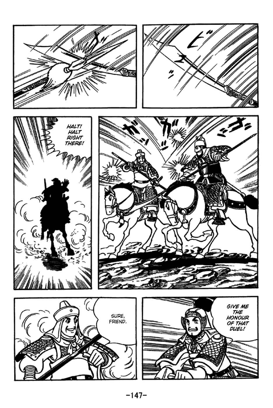 Page 11 Chapter 230 Sangokushi
