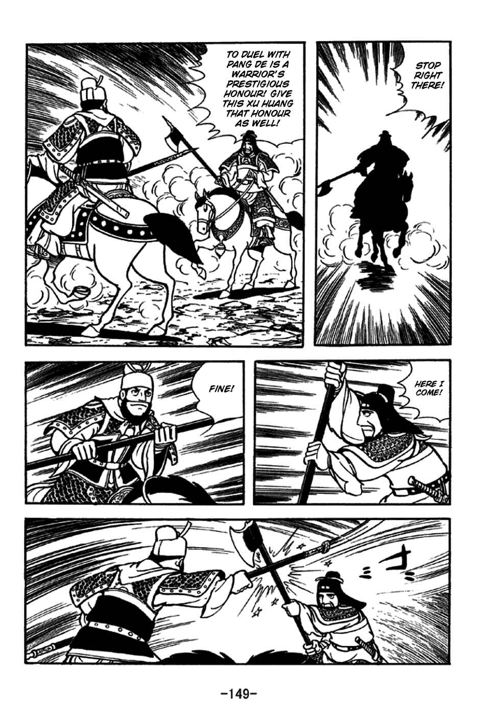 Page 13 Chapter 230 Sangokushi
