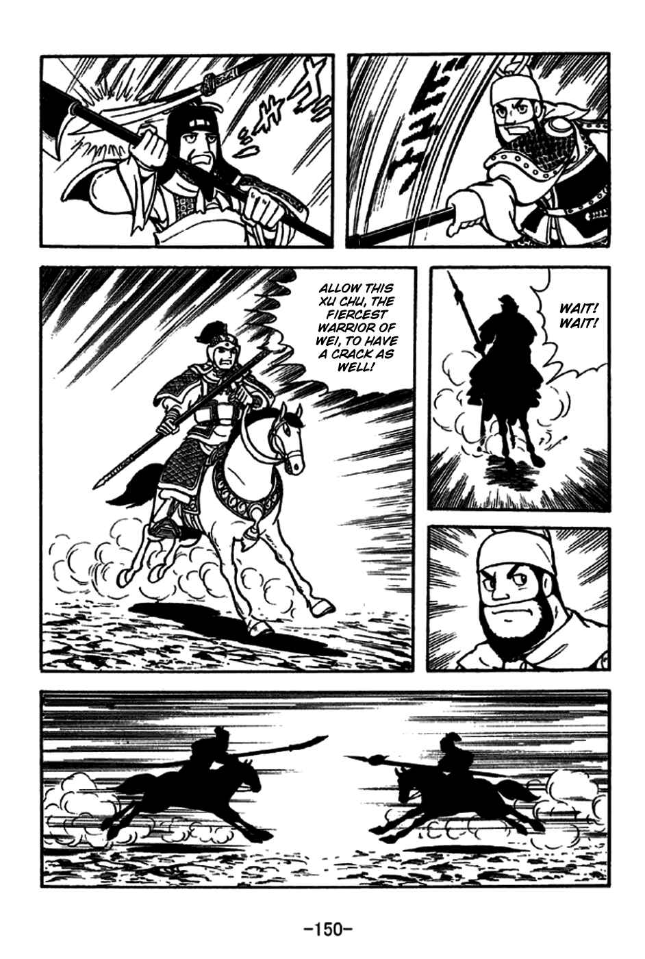 Page 14 Chapter 230 Sangokushi