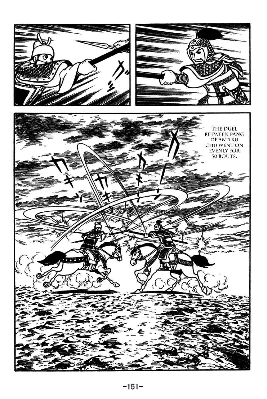 Page 15 Chapter 230 Sangokushi