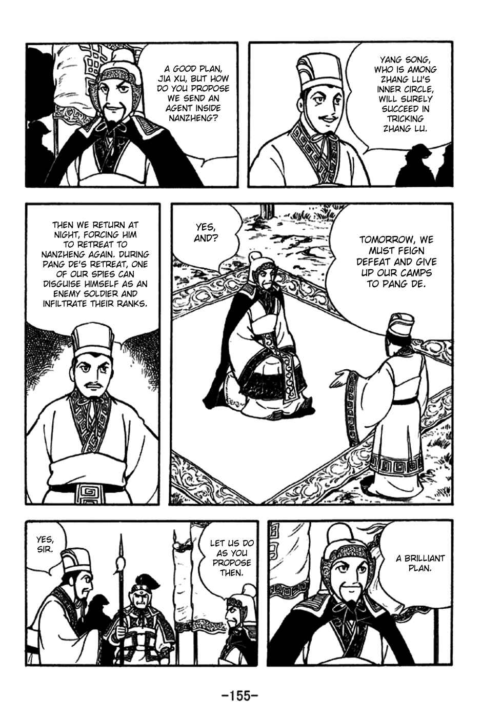 Page 19 Chapter 230 Sangokushi